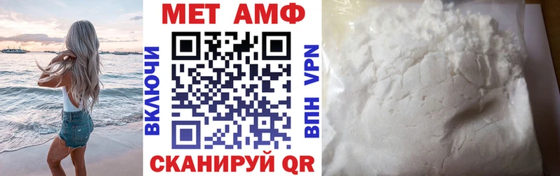 АМФ Розовый Касли