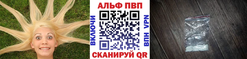 Альфа ПВП крисы CK Касли