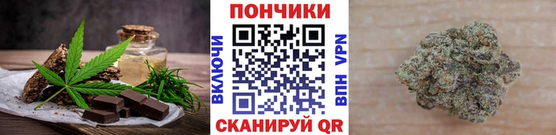 Еда ТГК марихуана  Касли 