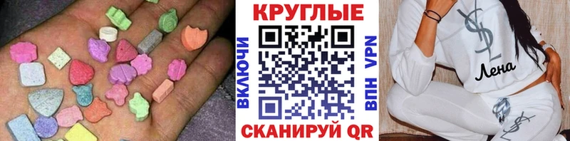 где купить наркотик  Касли  hydra ССЫЛКА  Ecstasy mix 