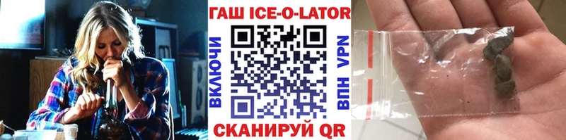 ГАШИШ hashish Касли