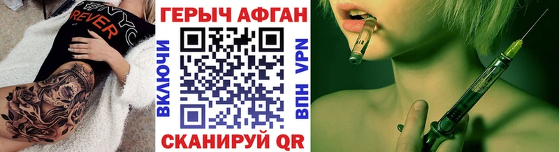 Героин хмурый  ссылка на мегу рабочий сайт  Касли 