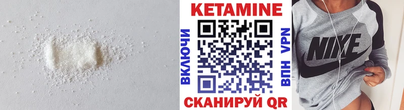 Кетамин ketamine где купить наркоту MEGA ONION Касли