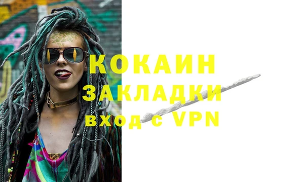 гидропоника Горно-Алтайск