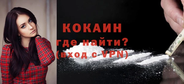 MDMA Premium VHQ Коряжма