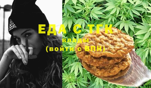 spice Абинск