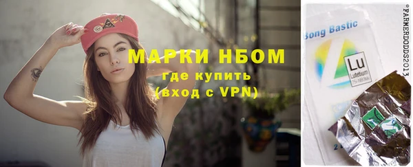 Альфа ПВП Абаза
