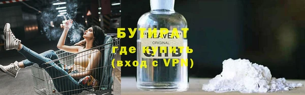 Альфа ПВП Абаза