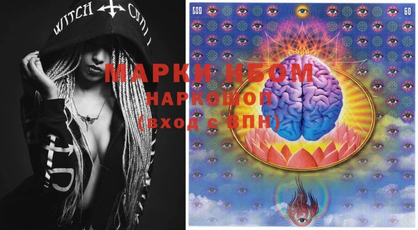 прущая мука Горняк