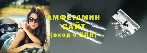 spice Абинск