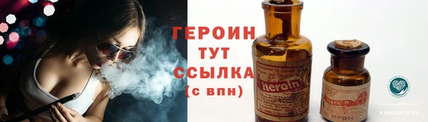 Альфа ПВП Абаза