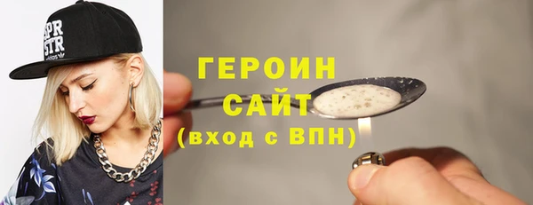 Альфа ПВП Абаза