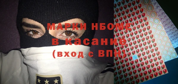 spice Абинск