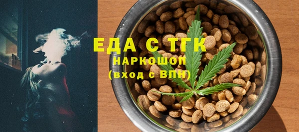 Альфа ПВП Абаза