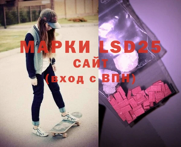spice Абинск