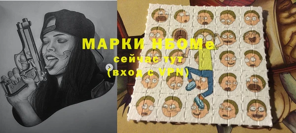 Альфа ПВП Абаза