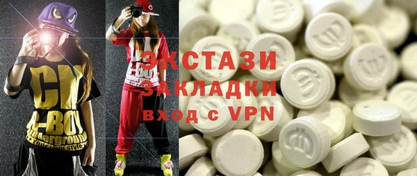 Альфа ПВП Абаза