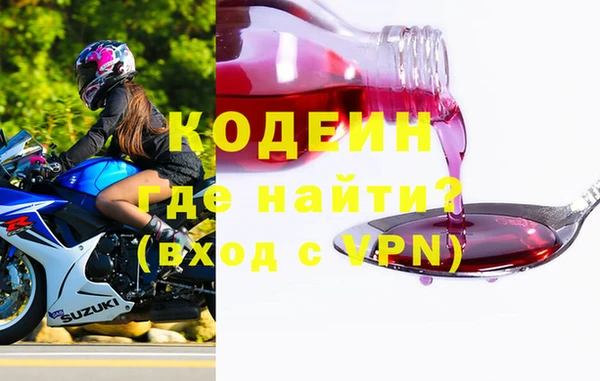 spice Абинск