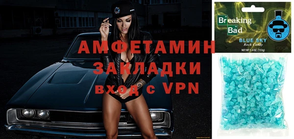 spice Абинск