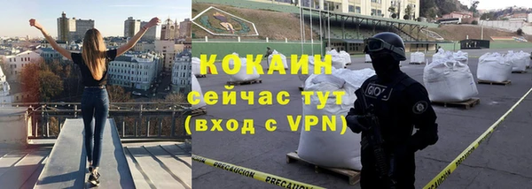 spice Абинск