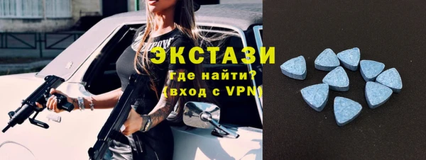 Альфа ПВП Абаза