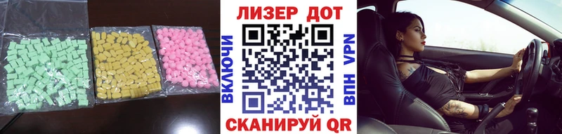 ЛСД экстази ecstasy Касли