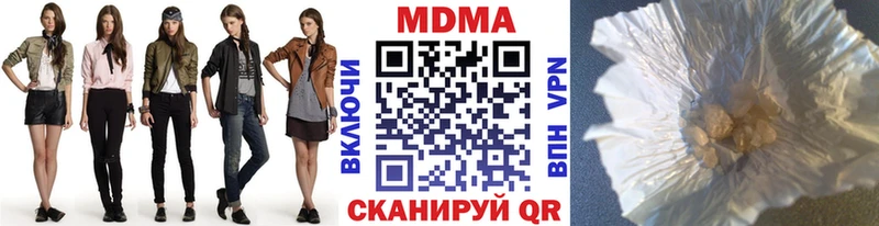 MDMA Molly  kraken ссылки  Касли 