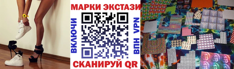 hydra как зайти купить закладку Касли Наркотические марки 1500мкг