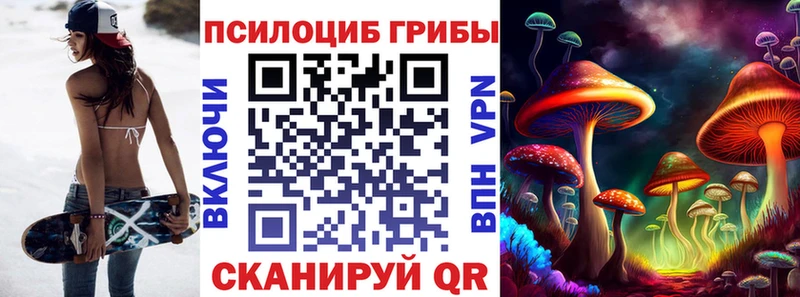Галлюциногенные грибы GOLDEN TEACHER  Касли 