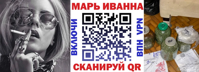 Бошки Шишки марихуана Касли